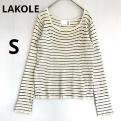 【LAKOLE】ラコレ　アイボリー ブラック　ボーダーリブニット長袖セーターS