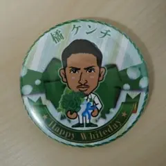 橘ケンチ EXILE KENCHI 缶バッジ