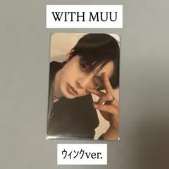 ZEROBASEONE ジウン withmuu ラキドロ