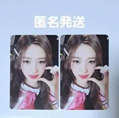 2026年最新】ive ファンクラブ 3期の人気アイテム - メルカリ