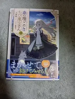 Item thumbnail for item 81cd273f-8823-4630-8445-c151d8b3f234