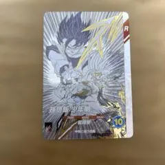 ドラゴンボールスーパーダイバーズ SDVTB-002 孫悟空 - メルカリ
