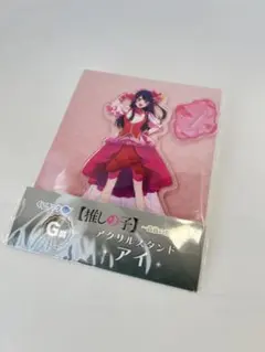 推しの子 くじラック TVアニメ『【推しの子】』の店頭くじ「くじラック」が明日より