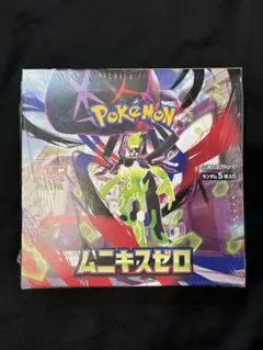 ポケモンカードゲーム　ムニキスゼロ　シュリンク付き