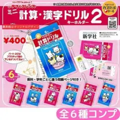 みぃ様 リクエスト 2点 まとめ商品