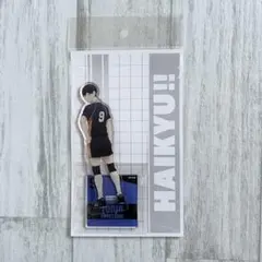 ハイキュー!! 影山飛雄 アクリルスタンド