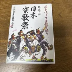 2026年最新】寮歌祭の人気アイテム - メルカリ