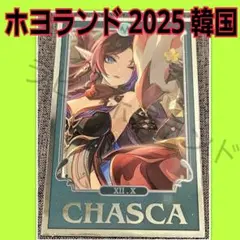 ホヨランド　原神　占いみくじ　おみくじ　トーマ　5枚 ホヨランド 原神 占いみくじ おみくじ トーマ 5枚 - メルカリ