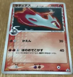 ラティアスδ PROMO PCG-Pプロモカード 120/PCG-P - メルカリ