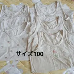 女の子 タンクトップ 肌着 サイズ100 ひんやり 速乾 しまむら バースデイ