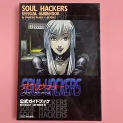 Item thumbnail for item d6671ea5-e33e-443a-a61b-fe735f4fde2a