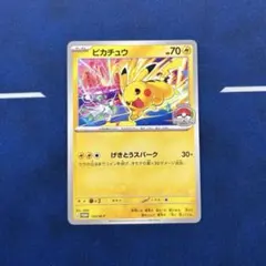 2026年最新】wcs プレイマット ポケモンの人気アイテム - メルカリ