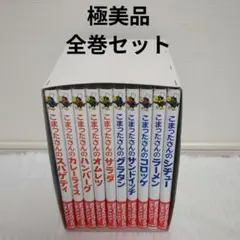 2026年最新】わかったさん全巻の人気アイテム - メルカリ