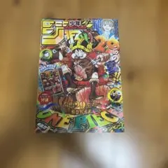 週刊少年ジャンプ 2024年33号 ワンピースカードONE PIECE付録付 - メルカリ