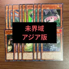 MTG 紅蓮破 赤霊破 Foil 2枚セット - メルカリ