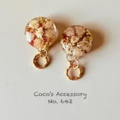 No.642 レジン 揺れるピアス イヤリング　ドライフラワー