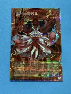 遊戯王 倶利伽羅天童 オーバーフレーム プリシク - メルカリ