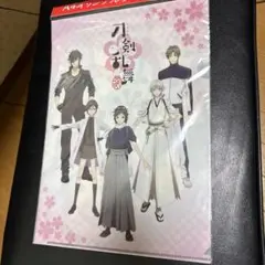 刀剣乱舞 A4クリアファイル