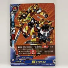 2026年最新】バディファイトヒーローWの人気アイテム - メルカリ