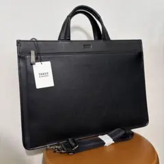 新品 TAKEO KIKUCHI トリッパー ビジネスバッグ ダブルルーム