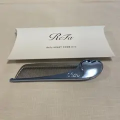 【美品】リファハートコームアイラ/アクアブルー