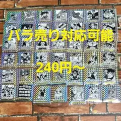 ドラゴンボール 40周年記念 シールウエハース 第一弾 コンプリート