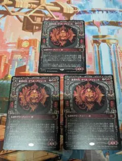 MH3 超能力蛙 psychic frog 拡張 4枚セット MH3 超能力蛙 psychic frog 拡張 4枚セット - メルカリ