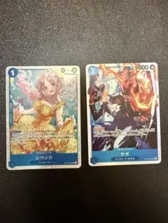 ONE PIECE CARD GAME レベッカ サボ　セット