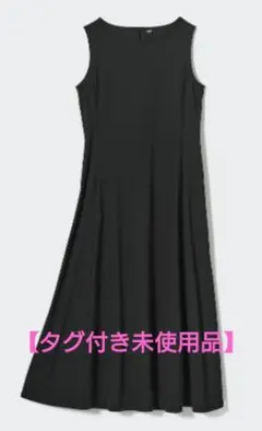 ユニクロ　ウルトラストレッチワンピース　エアリズム　標準丈