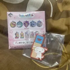 一番くじ クレヨンしんちゃん [ シロ ラバーチャーム ]