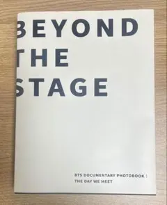 BEYOND THE STAGE BTS 写真集