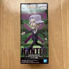 2025年最新】HUNTER×HUNTERサトツの人気アイテム - メルカリ