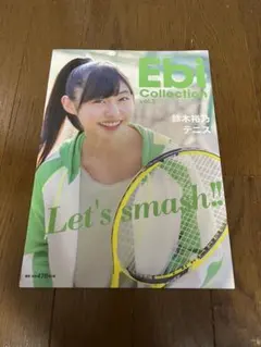 2026年最新】鈴木裕乃の人気アイテム - メルカリ