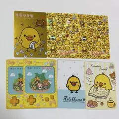 あつめてカードコレクション2 サンエックスユニバース キイロイトリ R08 レア