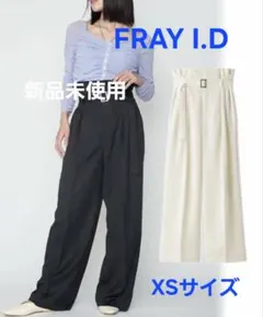 【新品】FRAY I.D ハイウエストベルトスリータックパンツ