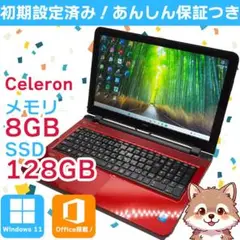 テンキー office nec