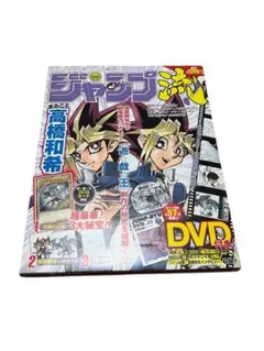 2025年最新】ジャンプ流 :の人気アイテム - メルカリ