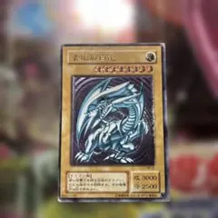 遊戯王 青眼の白龍 SM-51