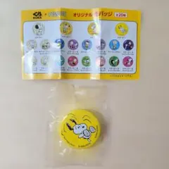 くら寿司 PEANUTS スヌーピー 缶バッジのサムネイル
