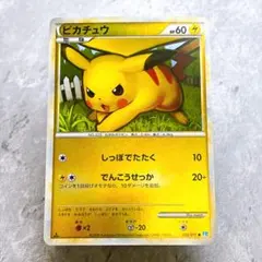 1048.ピカチュウ L1 レジェンド ミラー ソウルシルバー 032/070 1048.ピカチュウ L1 レジェンド ミラー ソウルシルバー 032/070 - メルカリ