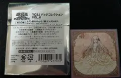 コーク様 リクエスト 2点 まとめ商品