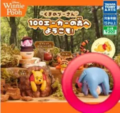 2026年最新】プーさんと森の仲間たちの人気アイテム - メルカリ
