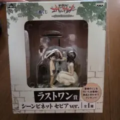 エヴァンゲリオン ラストワン賞 シーンビネットセピア ver.