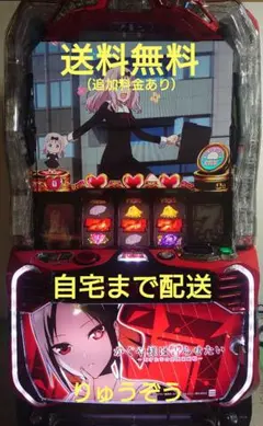 まどマギ】送料込み‼️ 即購入OK ‼️ 叛逆の物語 コイン不要機付き