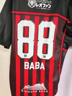 北海道コンサドーレ札幌 馬場晴也選手 2024ユニフォーム