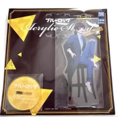 ブルーロック シミラールック アクリルスタンド 蜂楽 廻