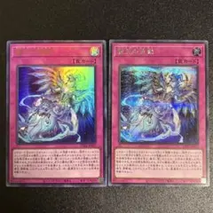 遊戯王 霊王の波動　シークレットレア　ウルトラ　セットのサムネイル