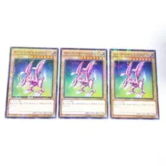 遊戯王 ホーリー・ナイト・ドラゴン 15AX ミレニアム 3枚のサムネイル