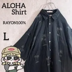 90s 古着 ヤシの木 パームツリー レーヨン 黒 総柄シャツ 半袖シャツ L