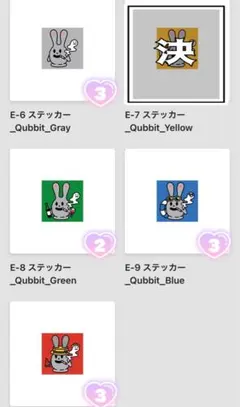BinTRoLL Quartet アクキー めじるしアクセサリー Quartet アクキー めじるしアクセサリー | Mercari